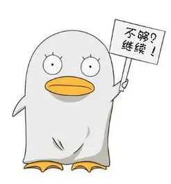 周末宅家 头像